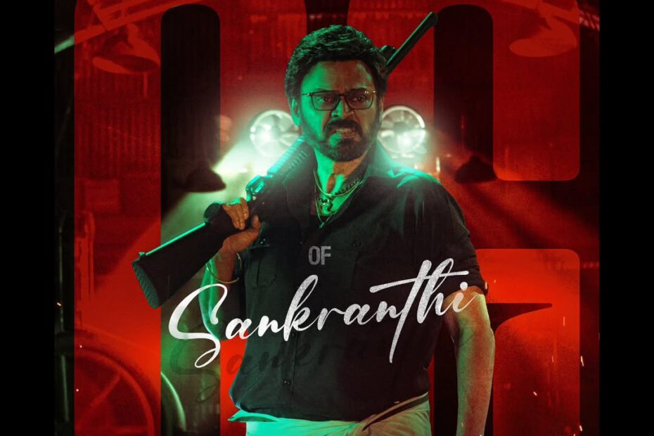 Sankranthiki vasthunnam